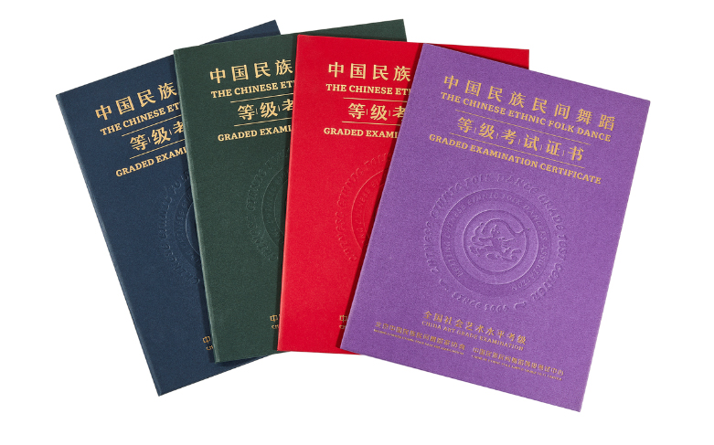 关于有序恢复开展学生考级工作的通知_07.jpg