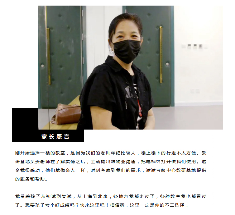 教研基地-·-为舞蹈梦想助力_08.jpg