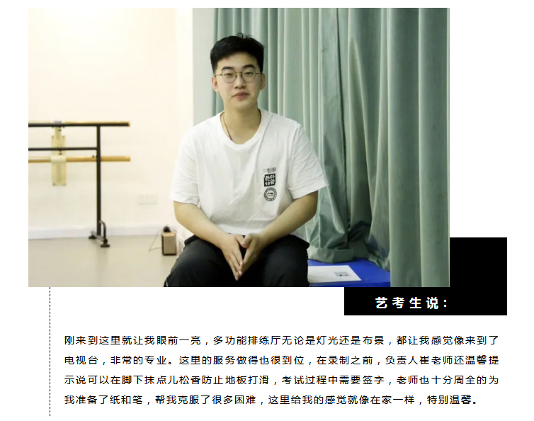 教研基地-·-为舞蹈梦想助力_10.jpg