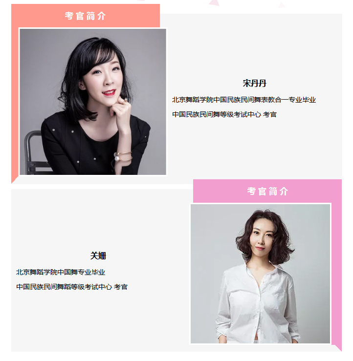 心怀梦想·展翅翱翔-_-石家庄考区中国民族民间舞蹈学生考级展演精彩回顾_04.jpg