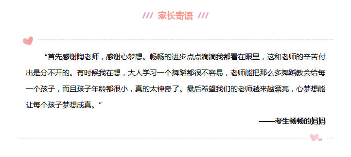 心怀梦想·展翅翱翔-_-石家庄考区中国民族民间舞蹈学生考级展演精彩回顾_10.jpg