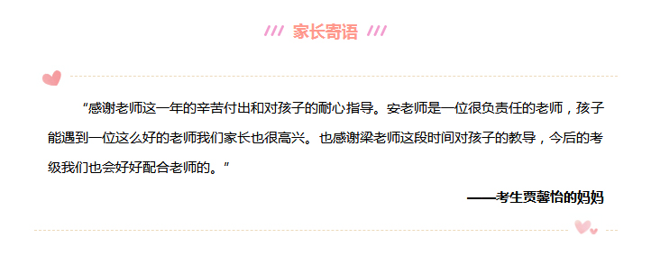 心怀梦想·展翅翱翔-_-石家庄考区中国民族民间舞蹈学生考级展演精彩回顾_25.jpg