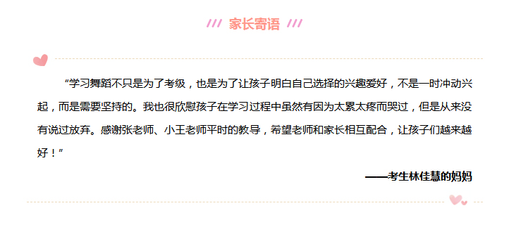 心怀梦想·展翅翱翔-_-石家庄考区中国民族民间舞蹈学生考级展演精彩回顾_30.jpg