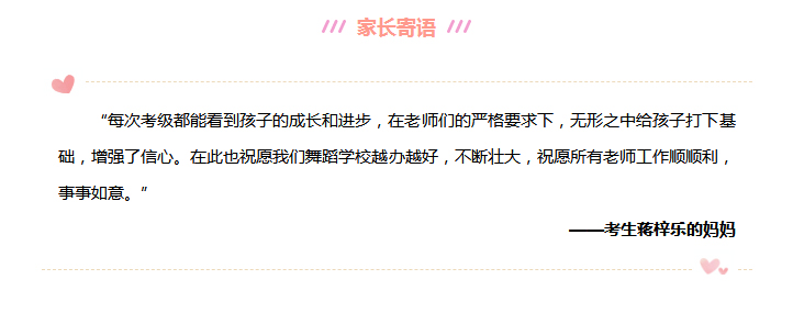 心怀梦想·展翅翱翔-_-石家庄考区中国民族民间舞蹈学生考级展演精彩回顾_42.jpg
