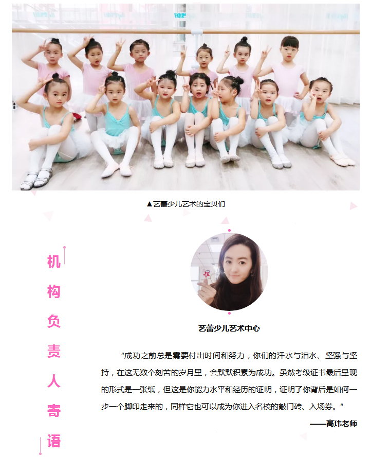 心怀梦想·展翅翱翔-_-石家庄考区中国民族民间舞蹈学生考级展演精彩回顾_16.jpg