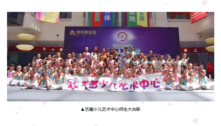 心怀梦想·展翅翱翔-_-石家庄考区中国民族民间舞蹈学生考级展演精彩回顾_17.jpg