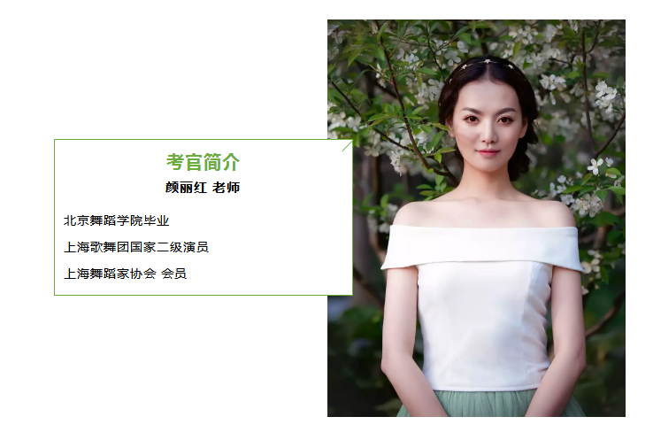 江苏常州考区-_-金蓓蕾舞蹈艺术中心学生考级精彩回顾_04.jpg