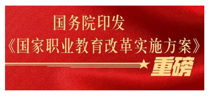 云南艺术学院附属艺术学校与北京中国民族民间舞蹈家协会“课程共建实践实训基地”项目合作签约仪式_06.png