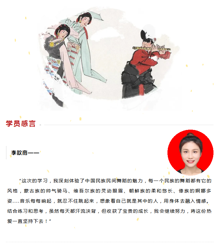 起舞锦绣之都·四川成都地区师资培训班_20.jpg