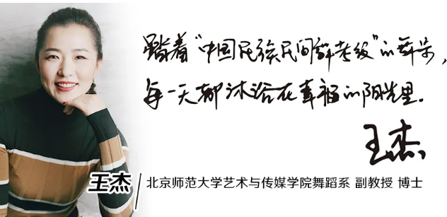浇灌梦想·悦舞鹏城-_-十一师资培训精彩集锦_02.jpg
