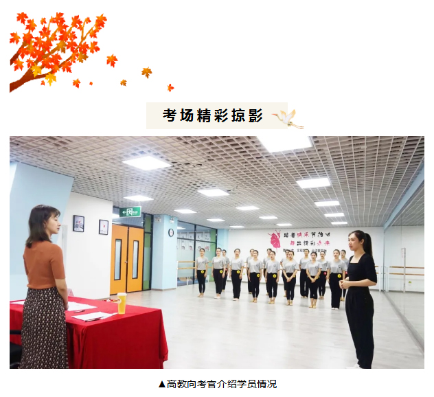 浇灌梦想·悦舞鹏城-_-十一师资培训精彩集锦_10.jpg