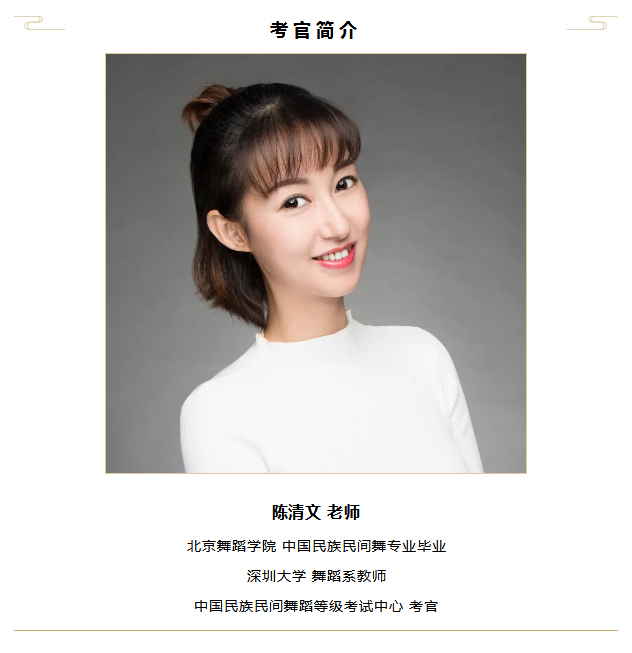 浇灌梦想·悦舞鹏城-_-十一师资培训精彩集锦_11.jpg