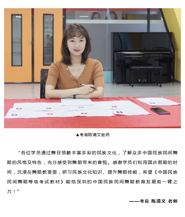 浇灌梦想·悦舞鹏城-_-十一师资培训精彩集锦_12.jpg