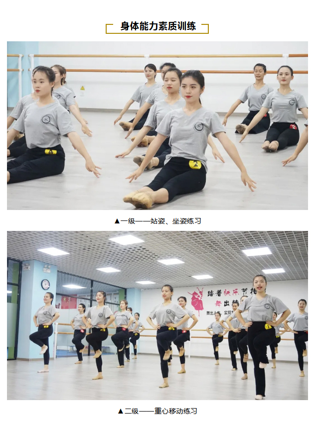 浇灌梦想·悦舞鹏城-_-十一师资培训精彩集锦_13.jpg