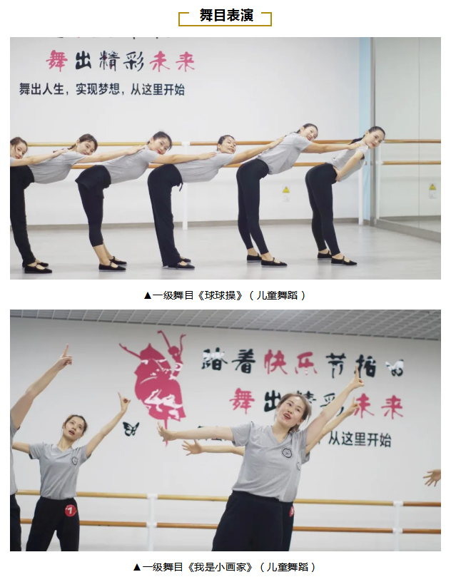 浇灌梦想·悦舞鹏城-_-十一师资培训精彩集锦_16.jpg