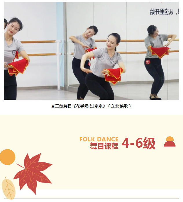 浇灌梦想·悦舞鹏城-_-十一师资培训精彩集锦_18.jpg