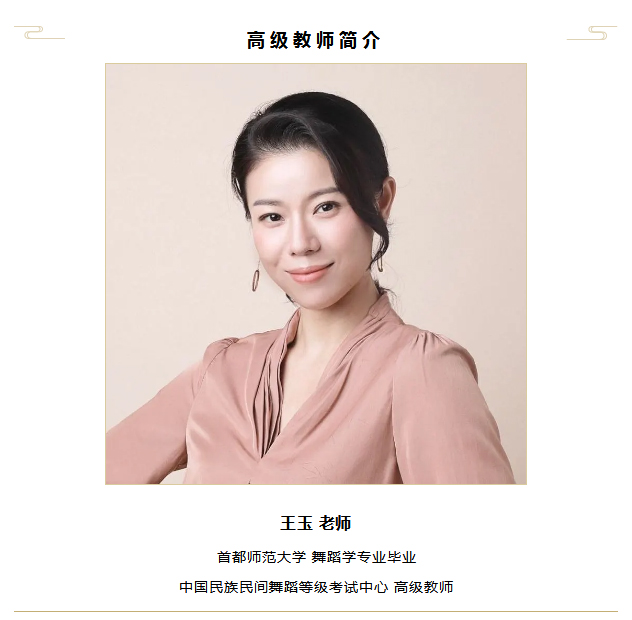 浇灌梦想·悦舞鹏城-_-十一师资培训精彩集锦_21.jpg