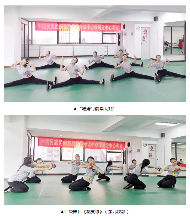 浇灌梦想·悦舞鹏城-_-十一师资培训精彩集锦_23.jpg