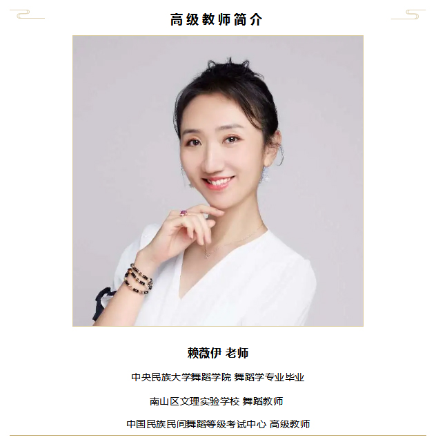 浇灌梦想·悦舞鹏城-_-十一师资培训精彩集锦_24.jpg