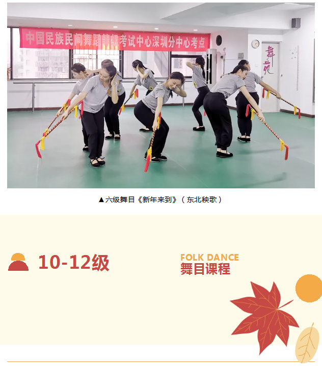浇灌梦想·悦舞鹏城-_-十一师资培训精彩集锦_28.jpg