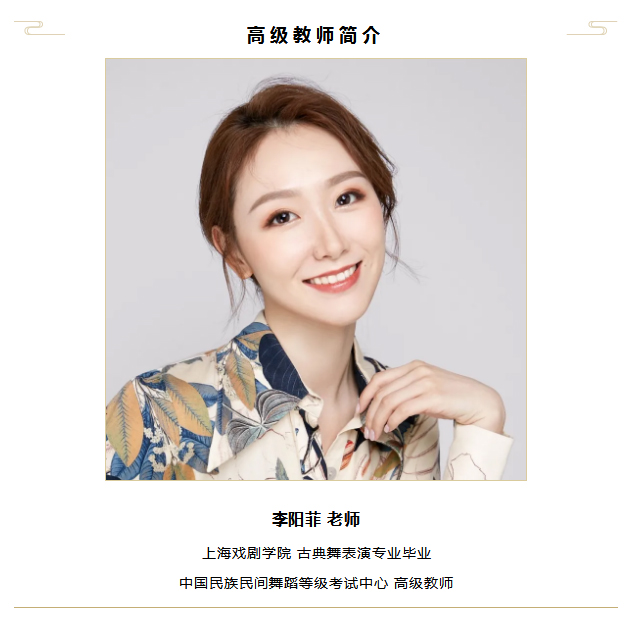浇灌梦想·悦舞鹏城-_-十一师资培训精彩集锦_31.jpg