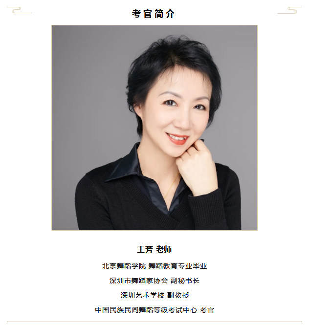 浇灌梦想·悦舞鹏城-_-十一师资培训精彩集锦_34.jpg
