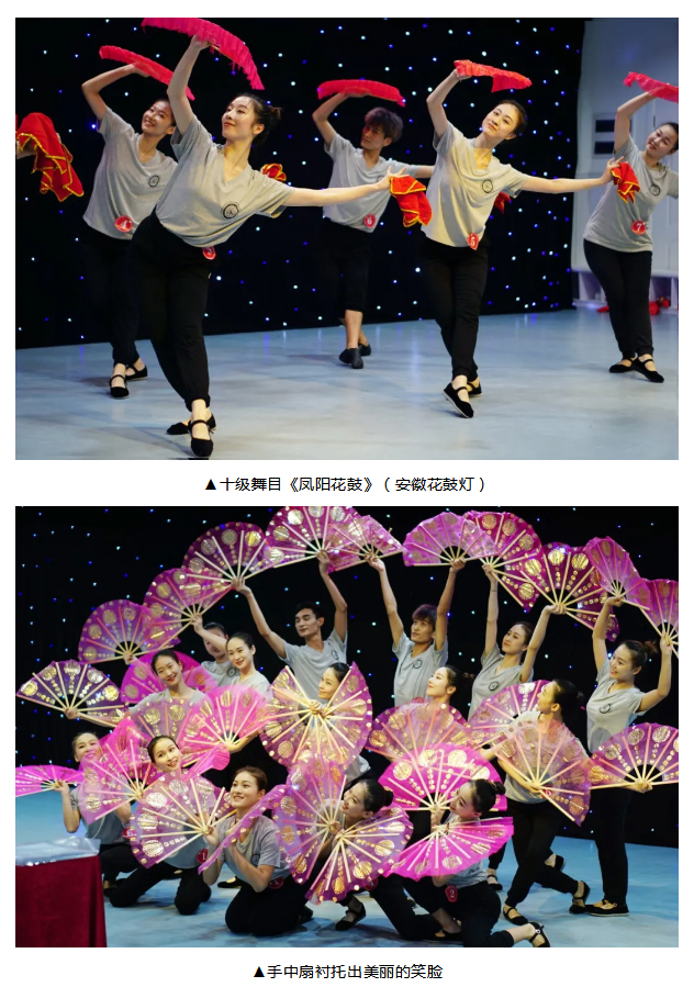 浇灌梦想·悦舞鹏城-_-十一师资培训精彩集锦_36.jpg