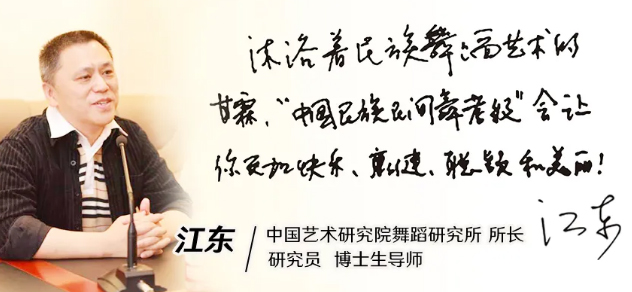 浇灌梦想·悦舞鹏城-_-十一师资培训精彩集锦_41.jpg