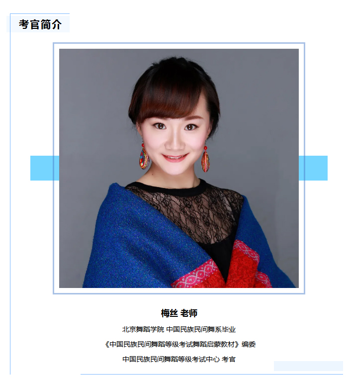 乘风破浪·舞向未来丨威海地区首期4-6级师资培训_16.jpg