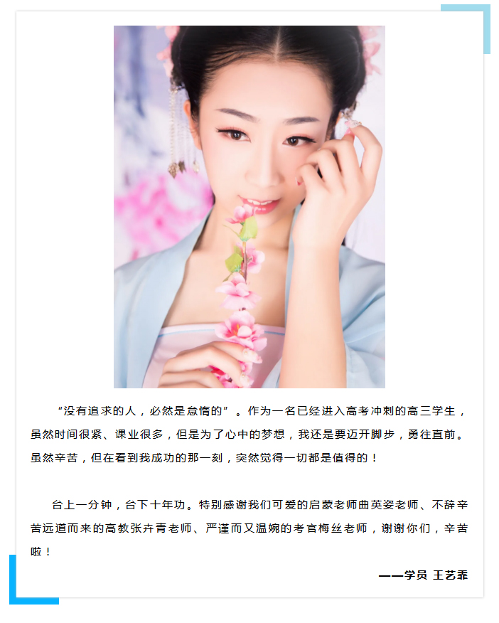 乘风破浪·舞向未来丨威海地区首期4-6级师资培训_20.jpg