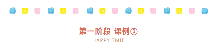 《舞蹈启蒙教材》第三期师资培训实验班——“身体能力类”_06.jpg