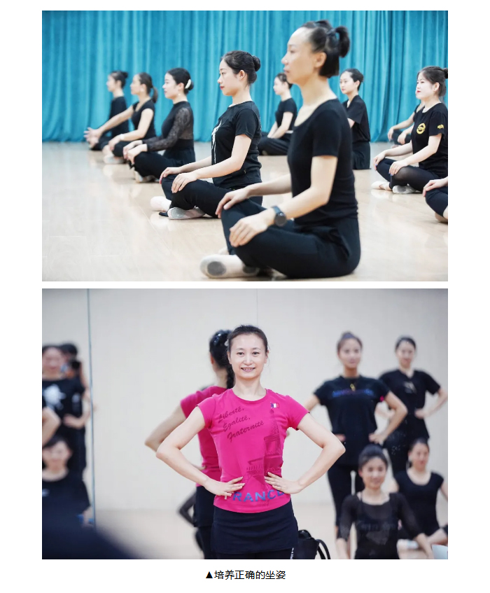 《舞蹈启蒙教材》第三期师资培训实验班——“身体能力类”_10.jpg