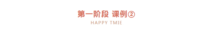 《舞蹈启蒙教材》第三期师资培训实验班——“身体能力类”_01.jpg