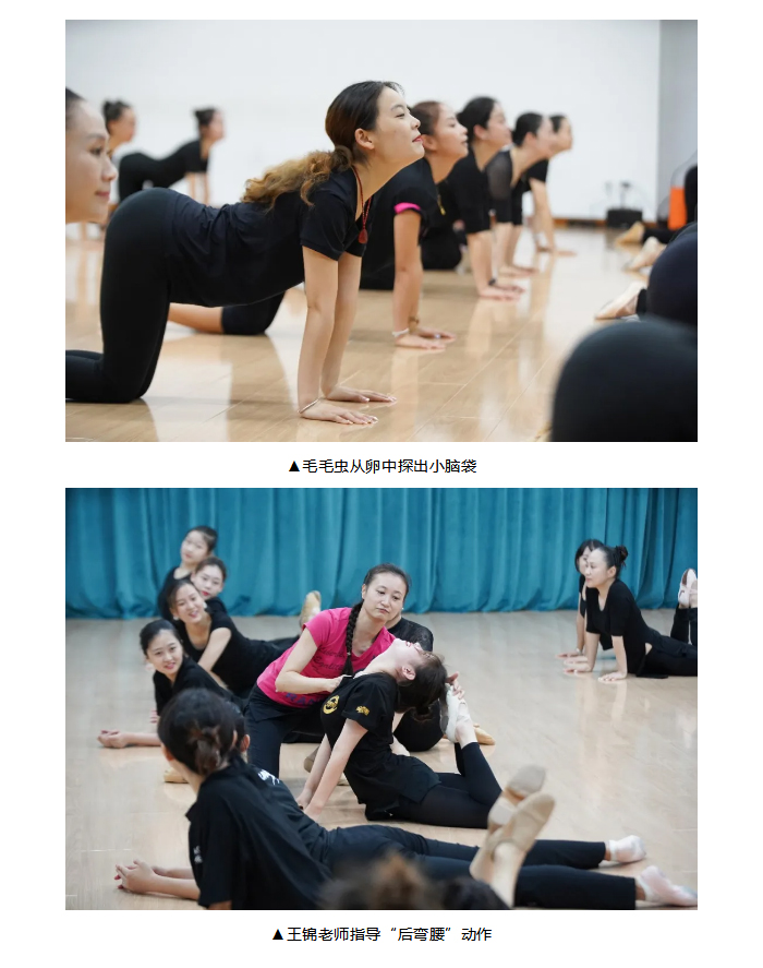 《舞蹈启蒙教材》第三期师资培训实验班——“身体能力类”_05.jpg
