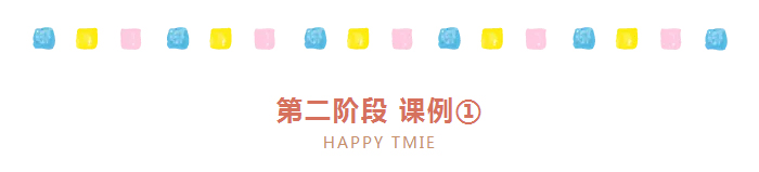 《舞蹈启蒙教材》第三期师资培训实验班——“身体能力类”_11.jpg