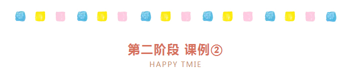《舞蹈启蒙教材》第三期师资培训实验班——“身体能力类”_19.jpg
