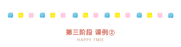 《舞蹈启蒙教材》第三期师资培训实验班——“身体能力类”_11.jpg