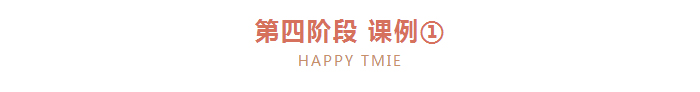 《舞蹈启蒙教材》第三期师资培训实验班——“身体能力类”_01.jpg