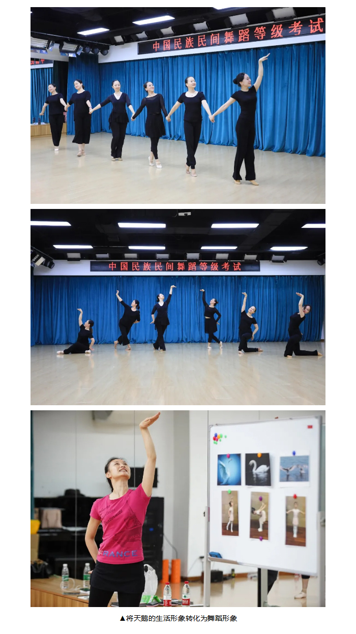 《舞蹈启蒙教材》第三期师资培训实验班——“身体能力类”_15.jpg