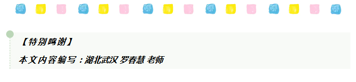 《舞蹈启蒙教材》第三期师资培训实验班——“身体能力类”_21.jpg