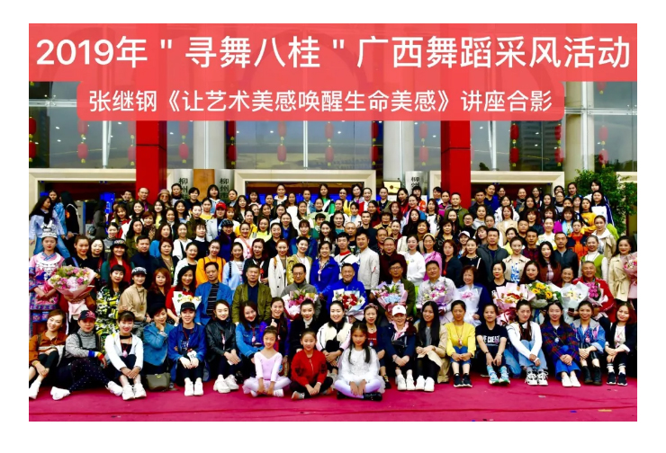 “寻舞八桂”Day_36.jpg
