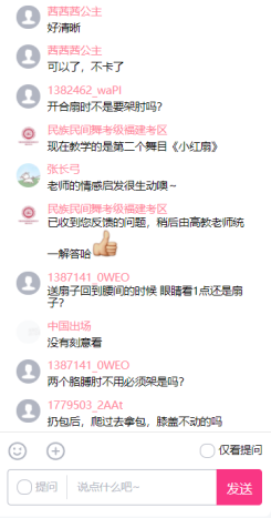 微信图片_20210527104252.png