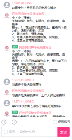 微信图片_20210527104256.png