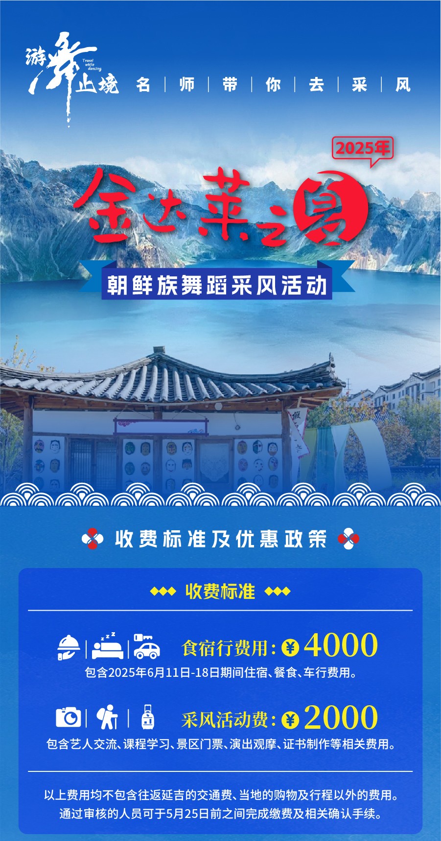 微信图片_20250512155834.jpg