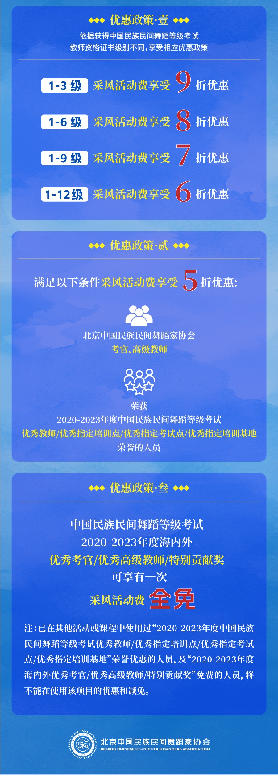 微信图片_20250512155845.jpg